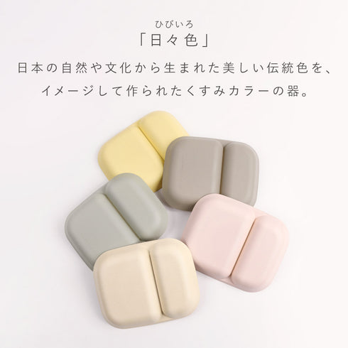 日々色 抗菌すくえるスクエアキッズ食器6点セット.|s3